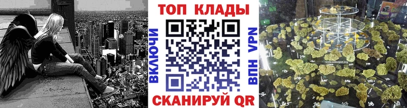 Магазины продажи наркотиков Ильский Метадон  Cocaine  Псилоцибиновые грибы  МАРИХУАНА  Меф мяу мяу  Гашиш 