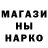 МЕТАДОН кристалл AKSEL MANING