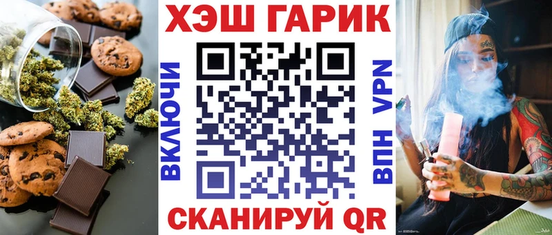 Canna-Cookies марихуана Ильский