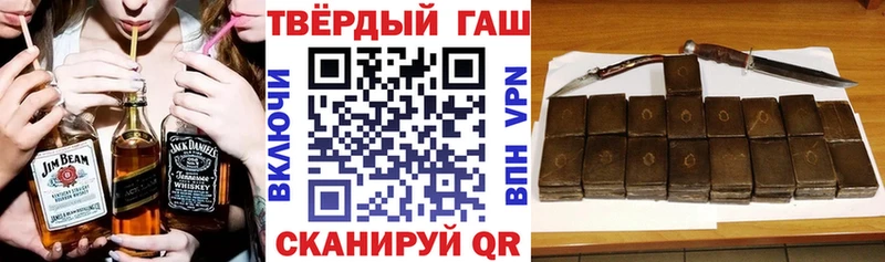 Гашиш VHQ  мориарти телеграм  Ильский 