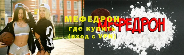 кокаин премиум Медногорск