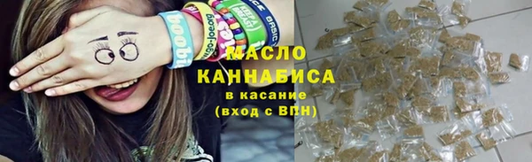метамфетамин Медвежьегорск