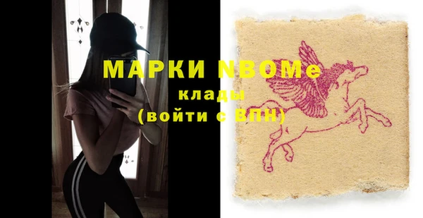 наркотики Мегион