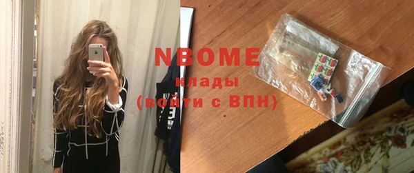 метамфетамин Медвежьегорск