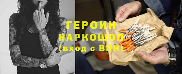 метамфетамин Медвежьегорск