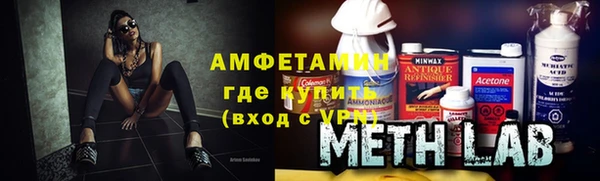 кокаин премиум Медногорск