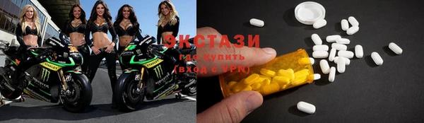 кокаин премиум Медногорск