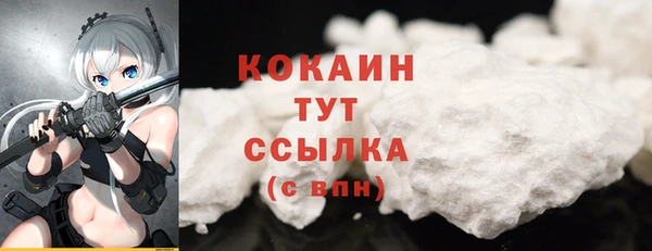 наркотики Мегион