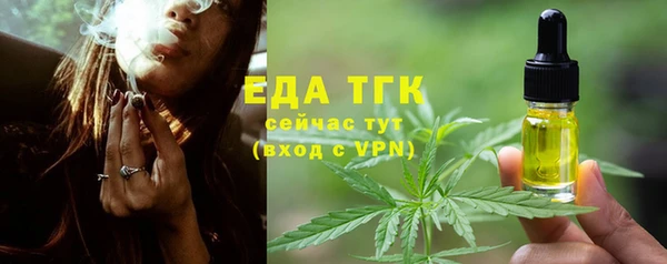 метамфетамин Медвежьегорск