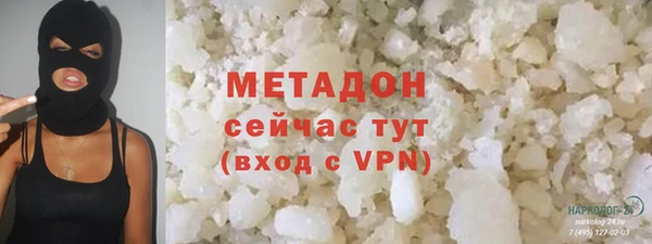 метамфетамин Медвежьегорск