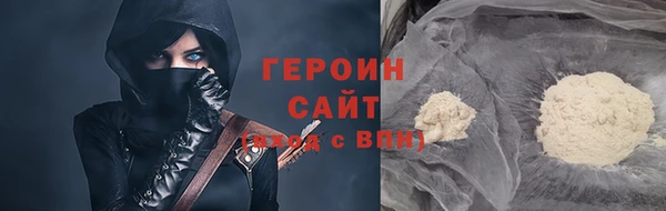наркотики Мегион