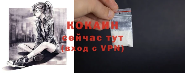 кокаин премиум Медногорск