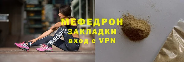 кокаин премиум Медногорск