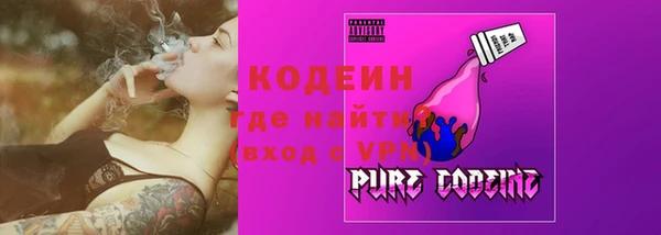 метамфетамин Медвежьегорск