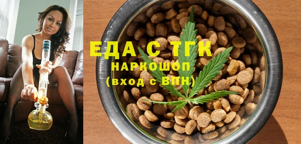 метамфетамин Медвежьегорск