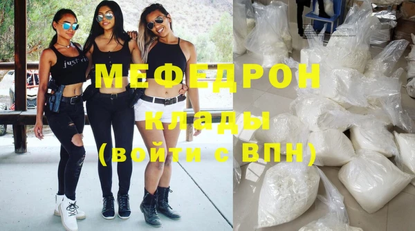 наркотики Мегион