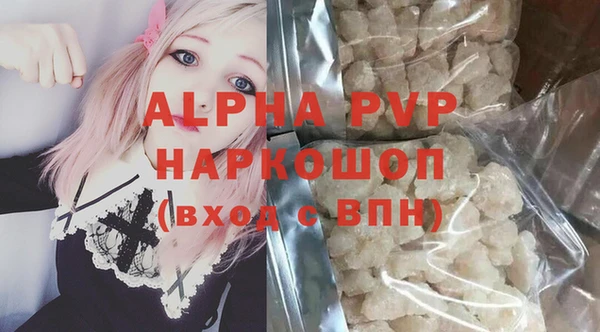 метамфетамин Медвежьегорск