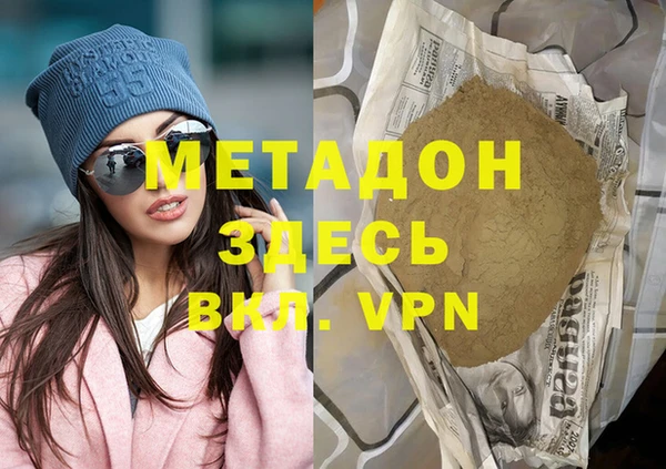 наркотики Мегион
