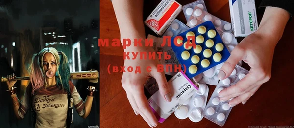 метамфетамин Медвежьегорск