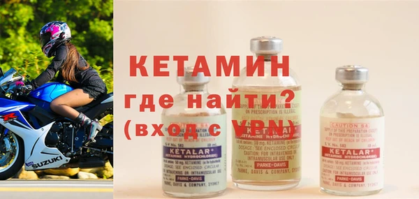 метамфетамин Медвежьегорск