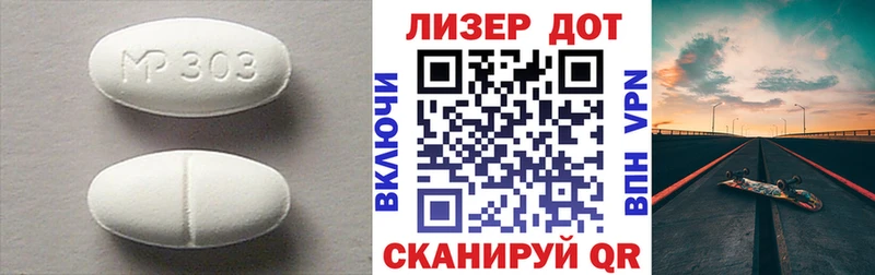 Лсд 25 экстази кислота  Ильский 