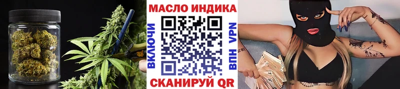 Дистиллят ТГК THC oil  где купить   нарко площадка как зайти  Ильский 
